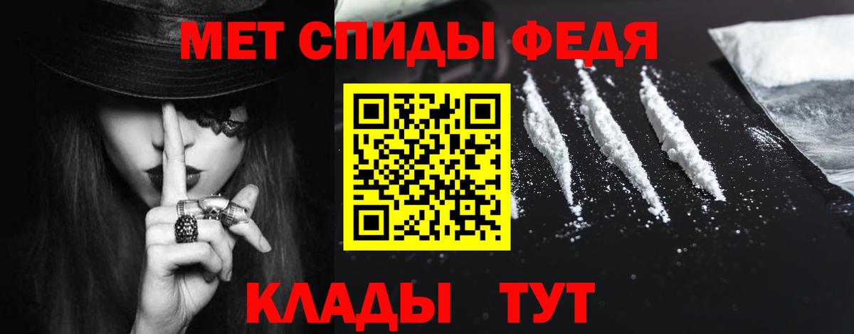 АМФ  Вход с VPN  Amphetamine  Волжск  Амфетамин VHQ 