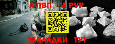 кристаллы Отрадный