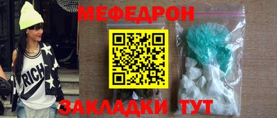 прущие грибы Отрадное