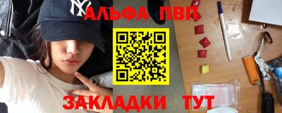 кристаллы Отрадный