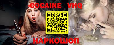 MDMA Premium VHQ Павлово