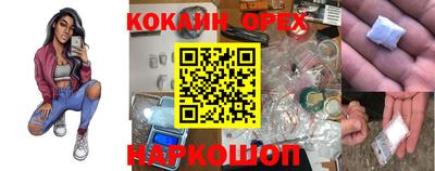 MDMA Premium VHQ Павлово