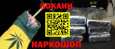 кристаллы Отрадный
