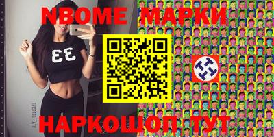 прущие грибы Отрадное
