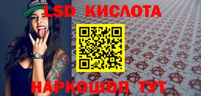 прущие грибы Отрадное
