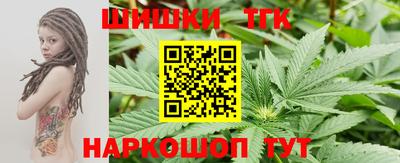 прущие грибы Отрадное