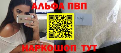 кристаллы Отрадный