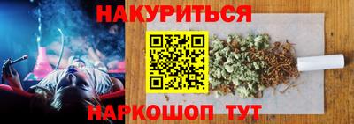 кристаллы Отрадный