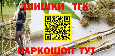 кристаллы Отрадный