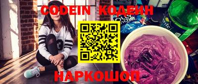 прущие грибы Отрадное