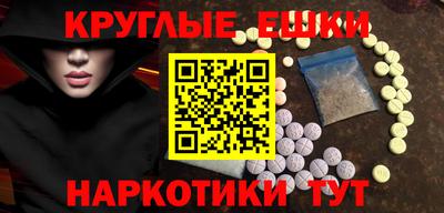 MDMA Premium VHQ Павлово