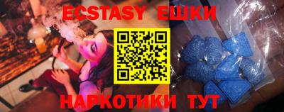 MDMA Premium VHQ Павлово