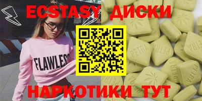кристаллы Отрадный