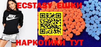 кристаллы Отрадный