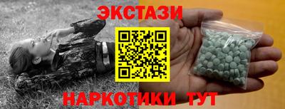 прущие грибы Отрадное