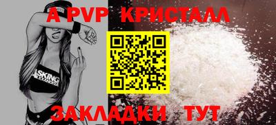 прущие грибы Отрадное