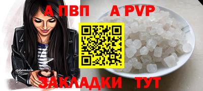 кристаллы Отрадный