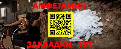 прущие грибы Отрадное