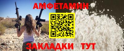 кристаллы Отрадный