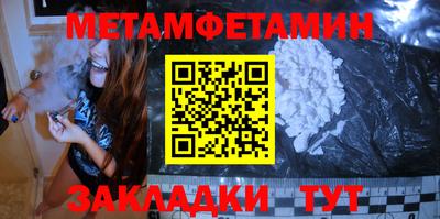 прущие грибы Отрадное