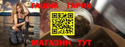 кристаллы Отрадный