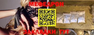 прущие грибы Отрадное