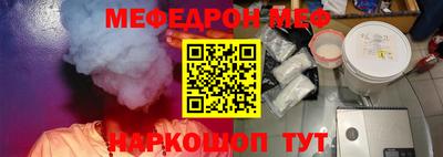 кристаллы Отрадный