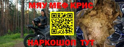 MDMA Premium VHQ Павлово