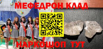 прущие грибы Отрадное