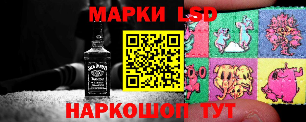 Лсд 25 экстази кислота  Лсд 25 экстази кислота  Вход с VPN  Волжск 