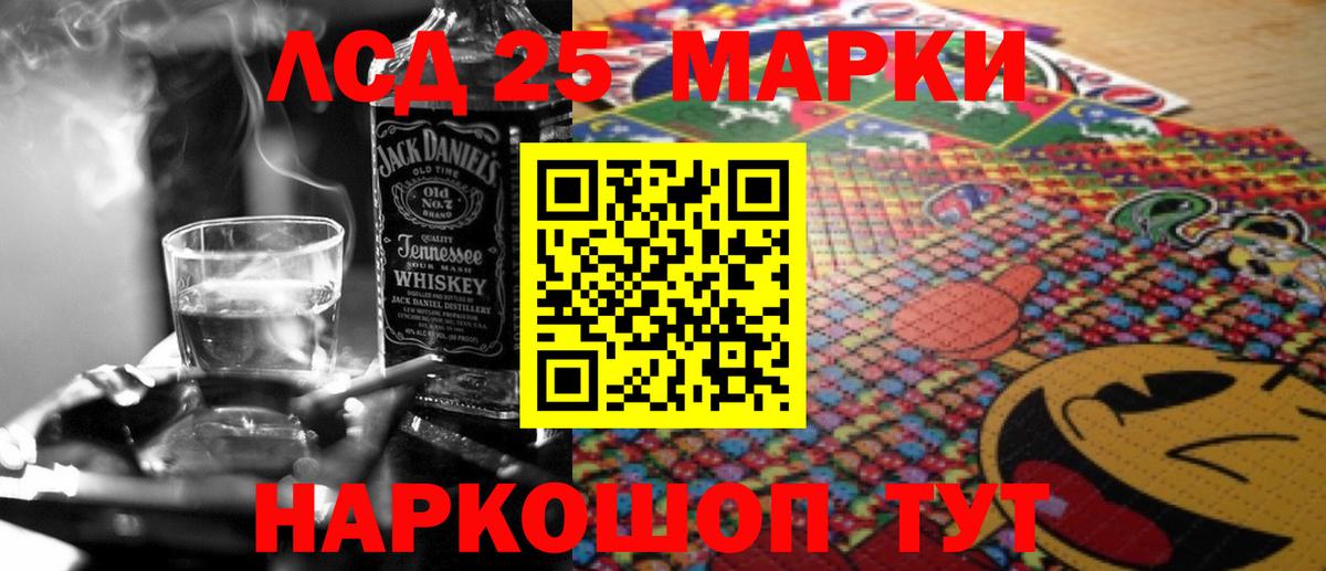 ЛСД экстази ecstasy Волжск