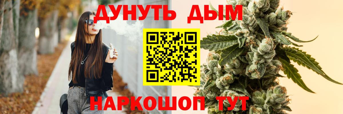 МАРИХУАНА гибрид  Канабис SATIVA & INDICA  Вход с VPN  Марихуана OG Kush  Волжск 